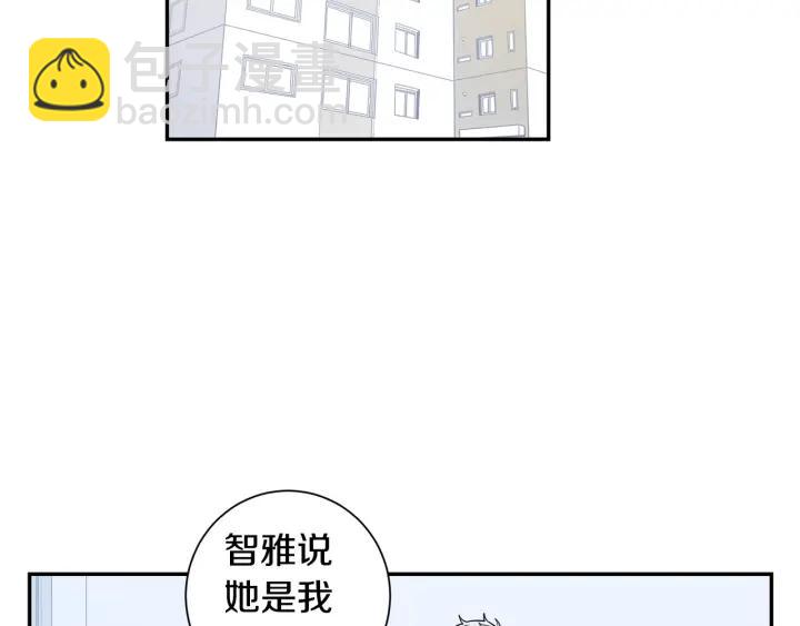 第二季 第19话 他的女朋友63