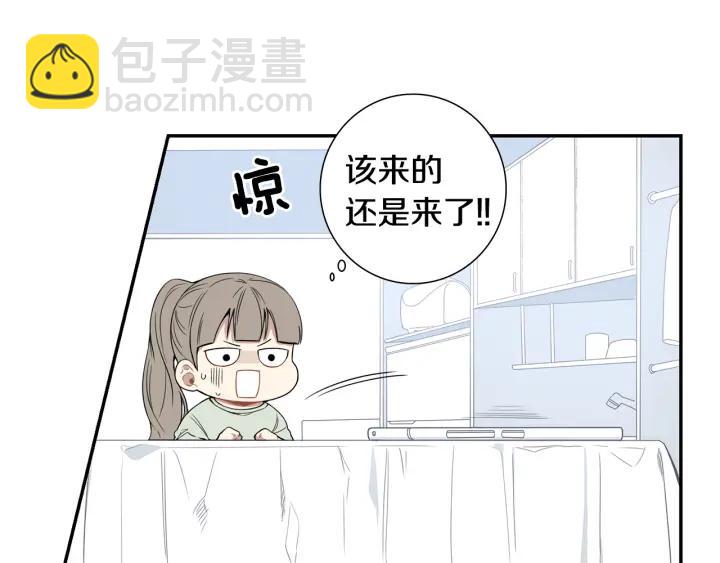 第二季 第19话 他的女朋友81
