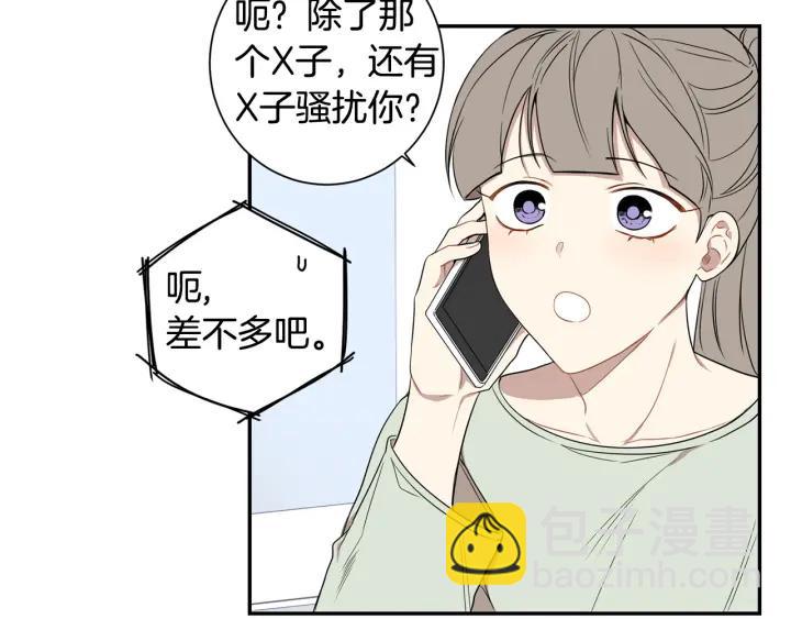 第二季 第19话 他的女朋友87