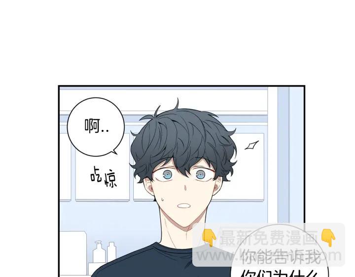第21话 都怪你太帅气了11
