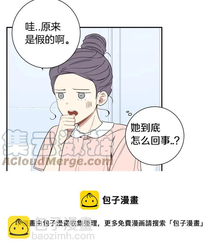 第21话 都怪你太帅气了20