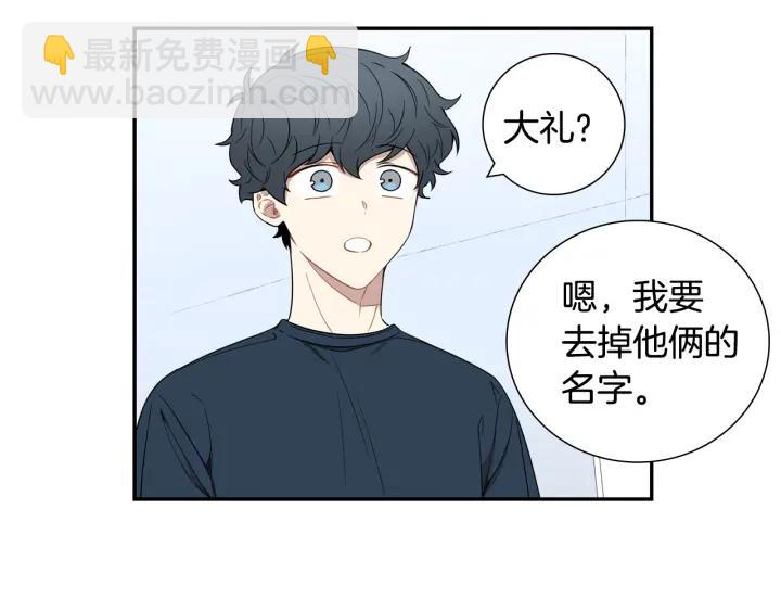 第21话 都怪你太帅气了27