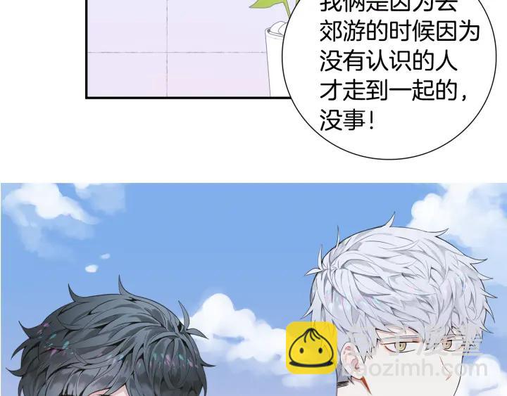 第21话 都怪你太帅气了31