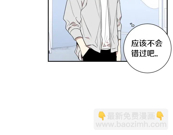 第21话 都怪你太帅气了46
