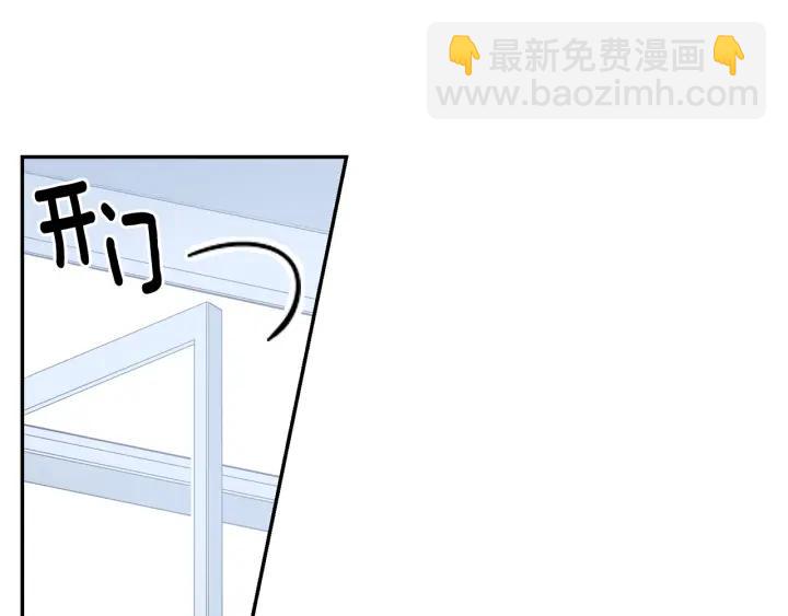 第21话 都怪你太帅气了51