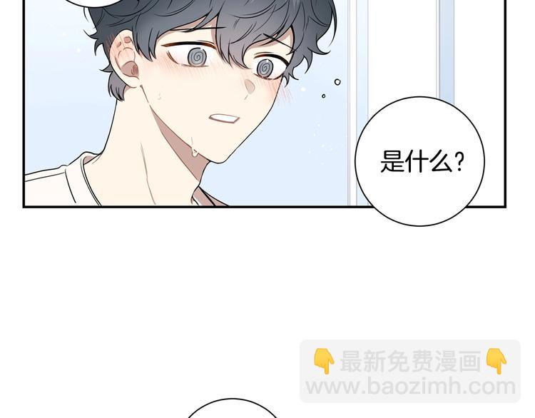 第三季 第3话 被发现101