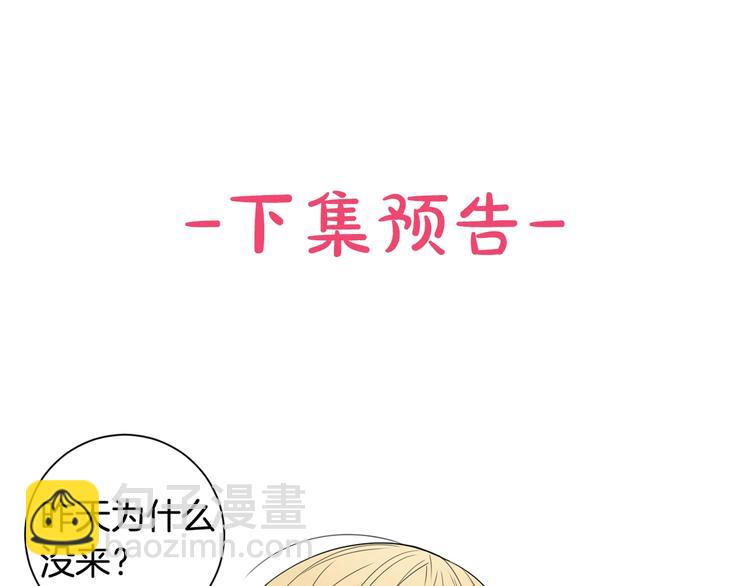 第三季 第3话 被发现117