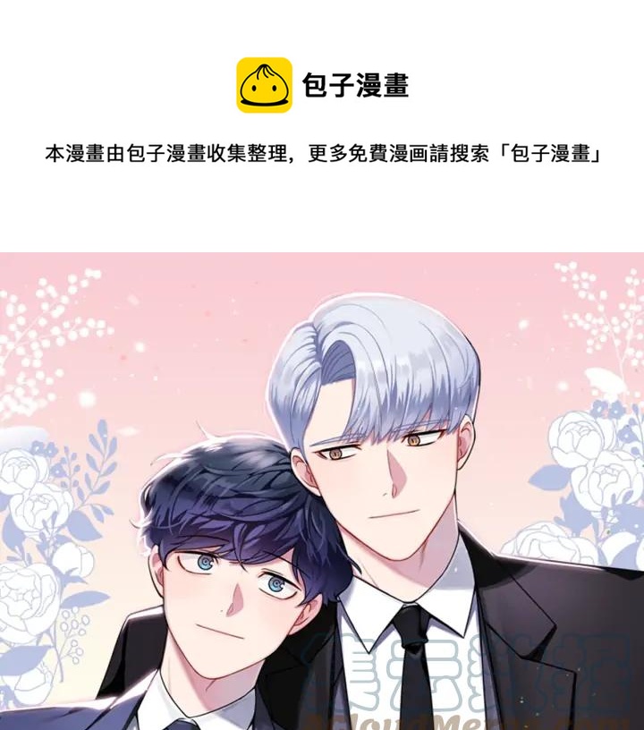 第8话 烟味0