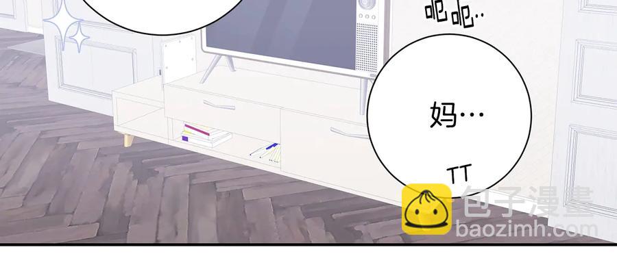 第10话 礼物117