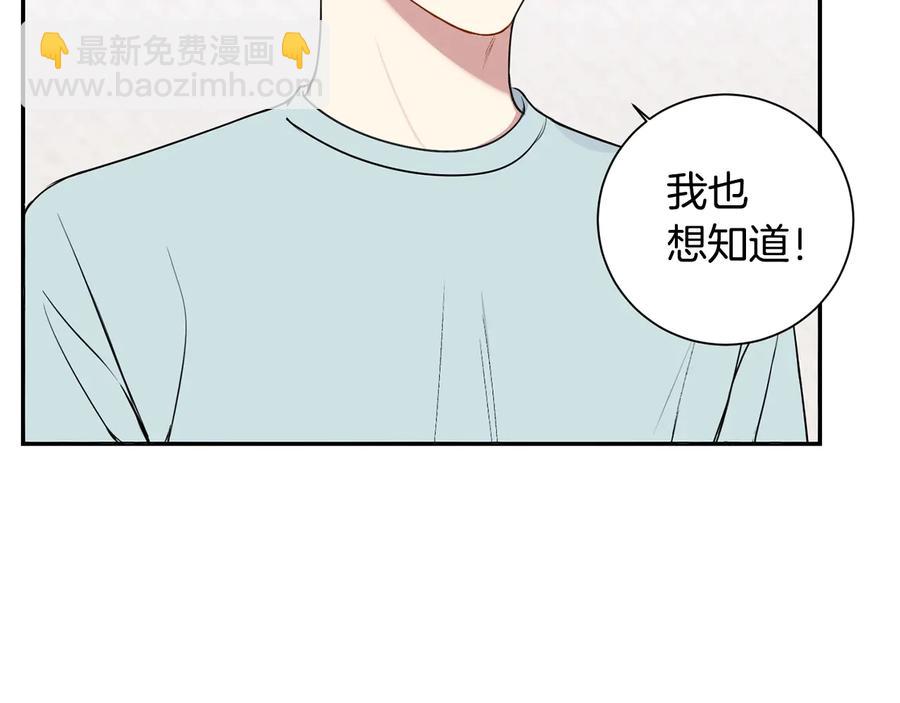 第10话 礼物123