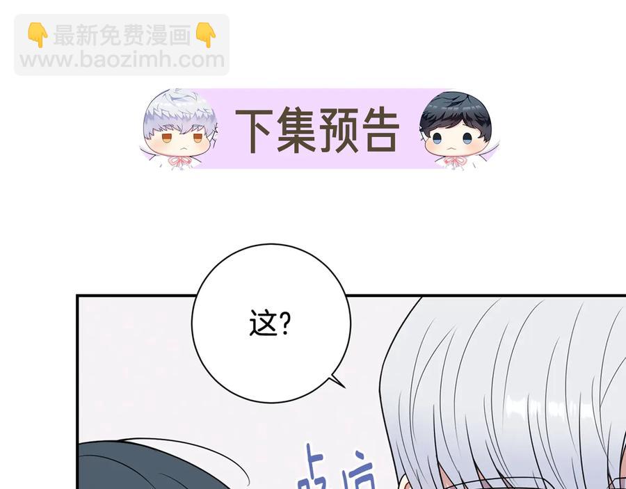 第10话 礼物135