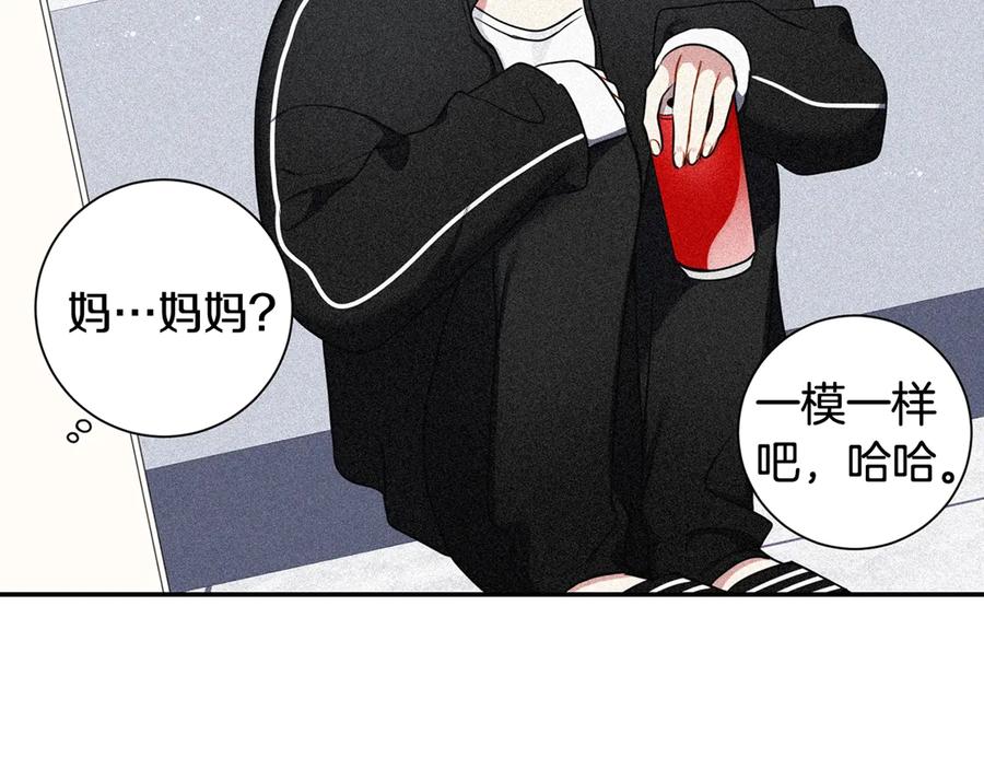第10话 礼物138