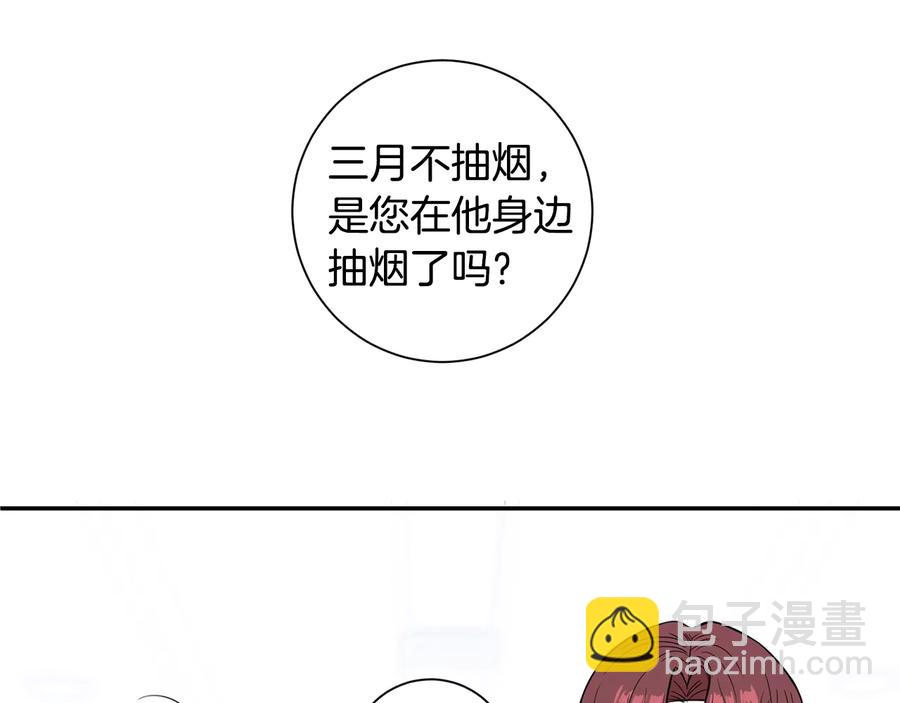 第10话 礼物3