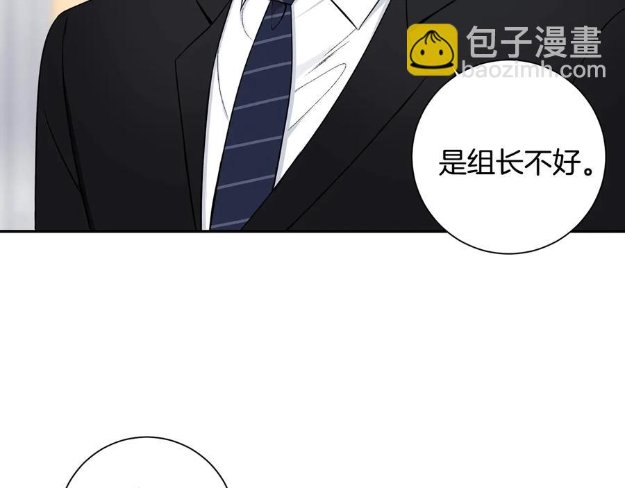 第10话 礼物31