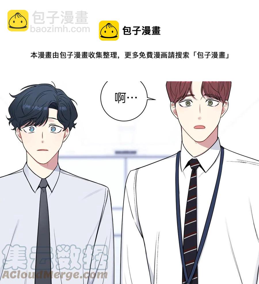 第10话 礼物4