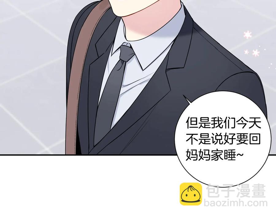 第10话 礼物42