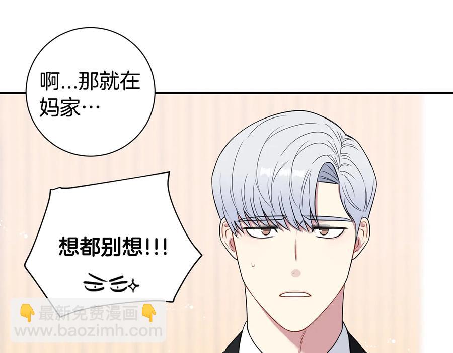 第10话 礼物43