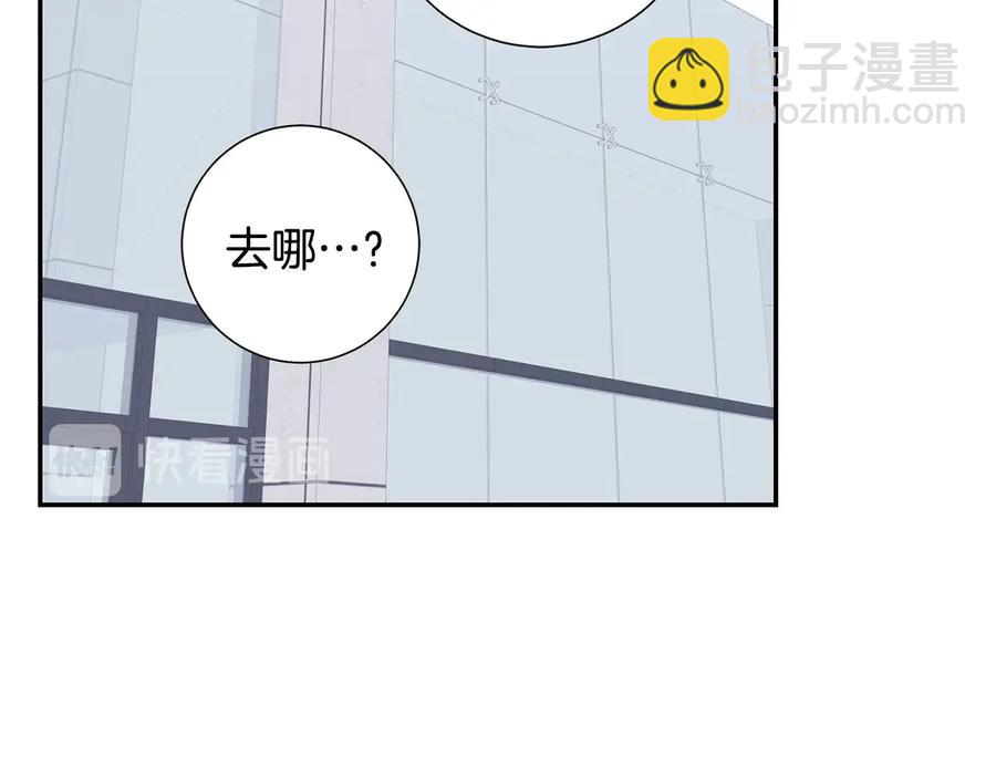 第10话 礼物51