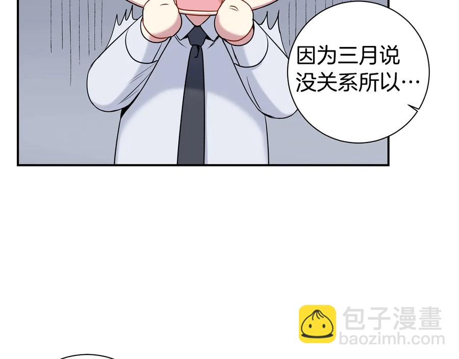 第10话 礼物7