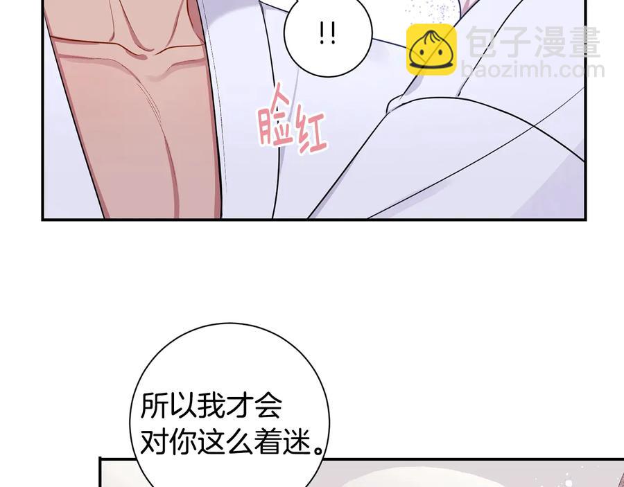 第20话 组长的另一面110