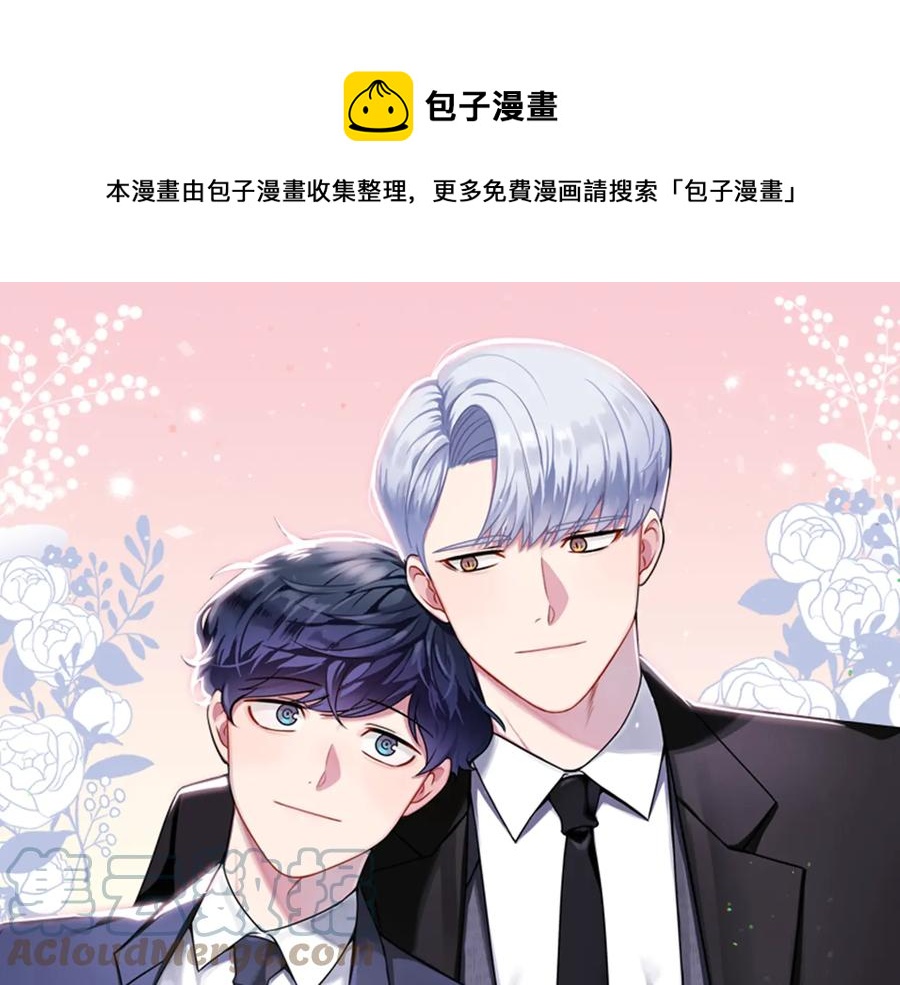 第27话 谁是目标？0