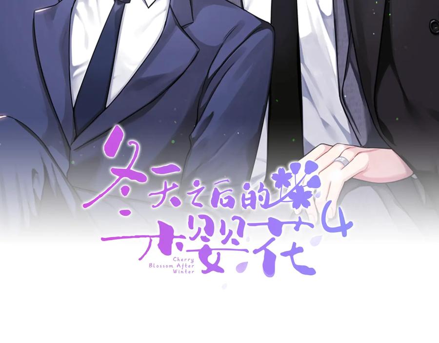 第27话 谁是目标？1