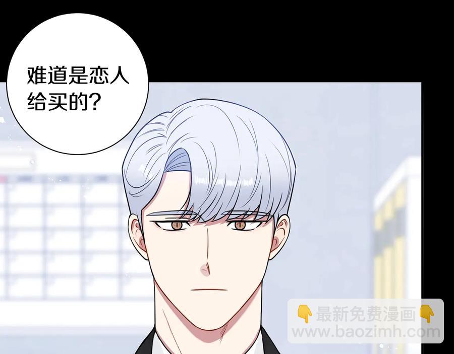 第27话 谁是目标？10