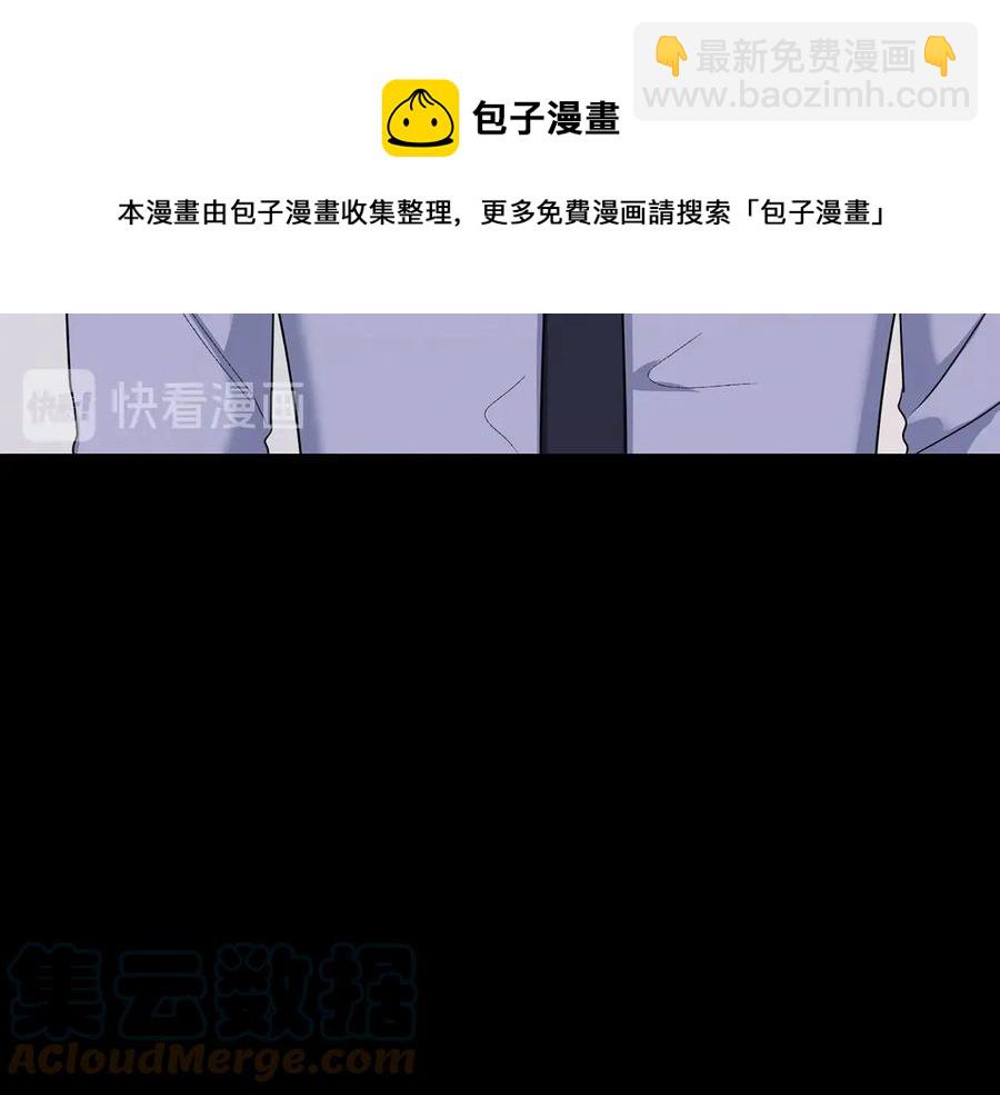 第27话 谁是目标？104