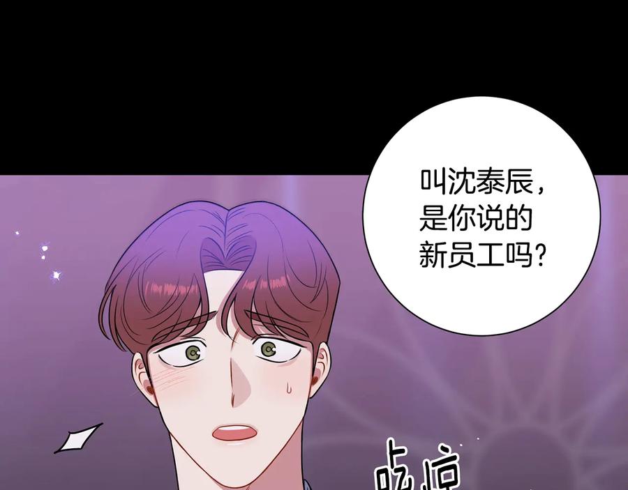 第27话 谁是目标？110