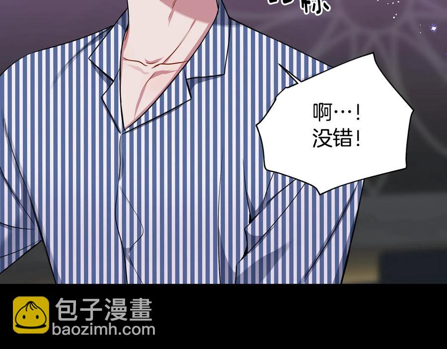 第27话 谁是目标？111