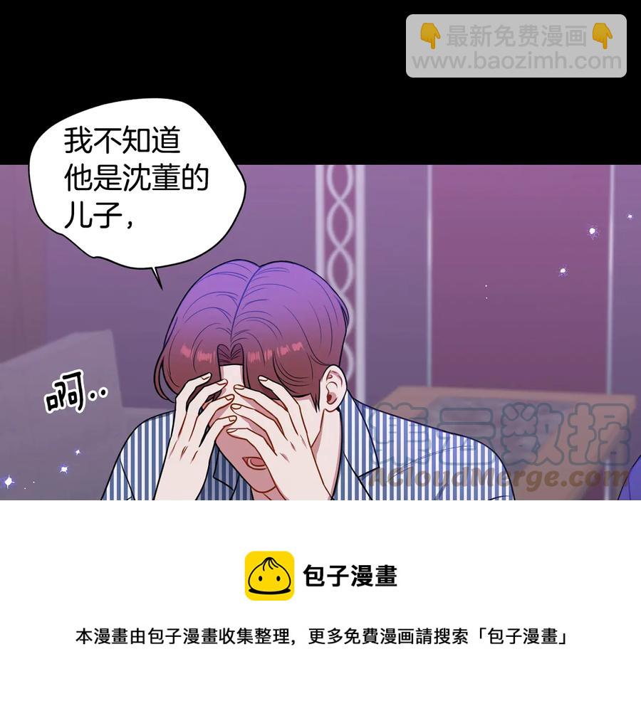 第27话 谁是目标？112