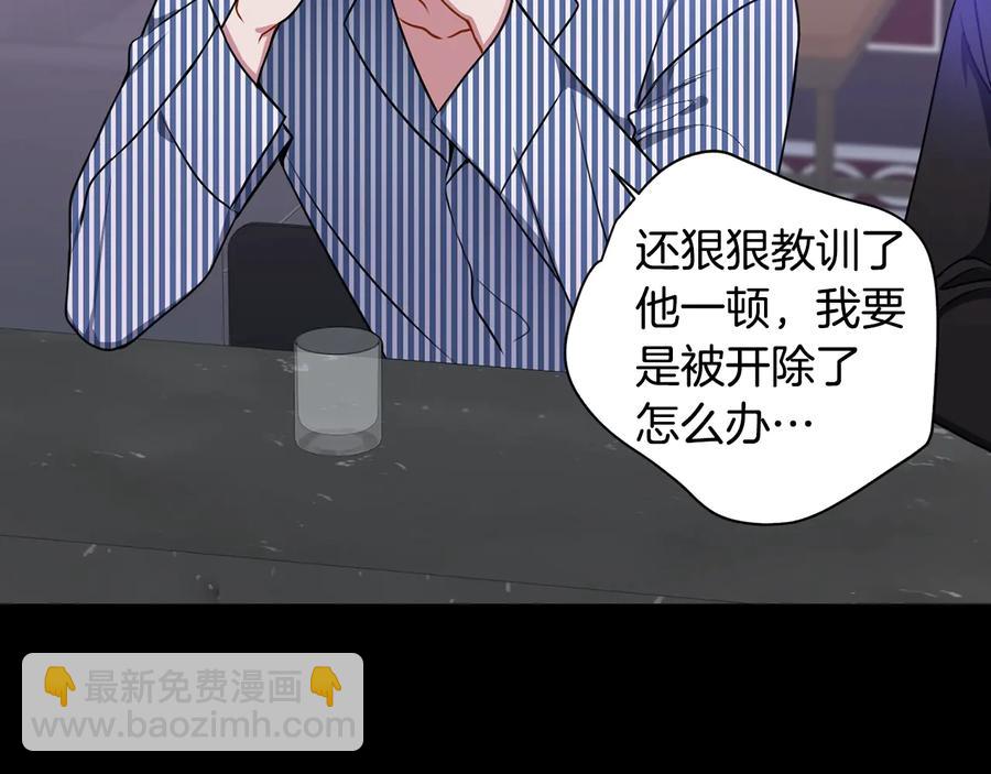 第27话 谁是目标？113