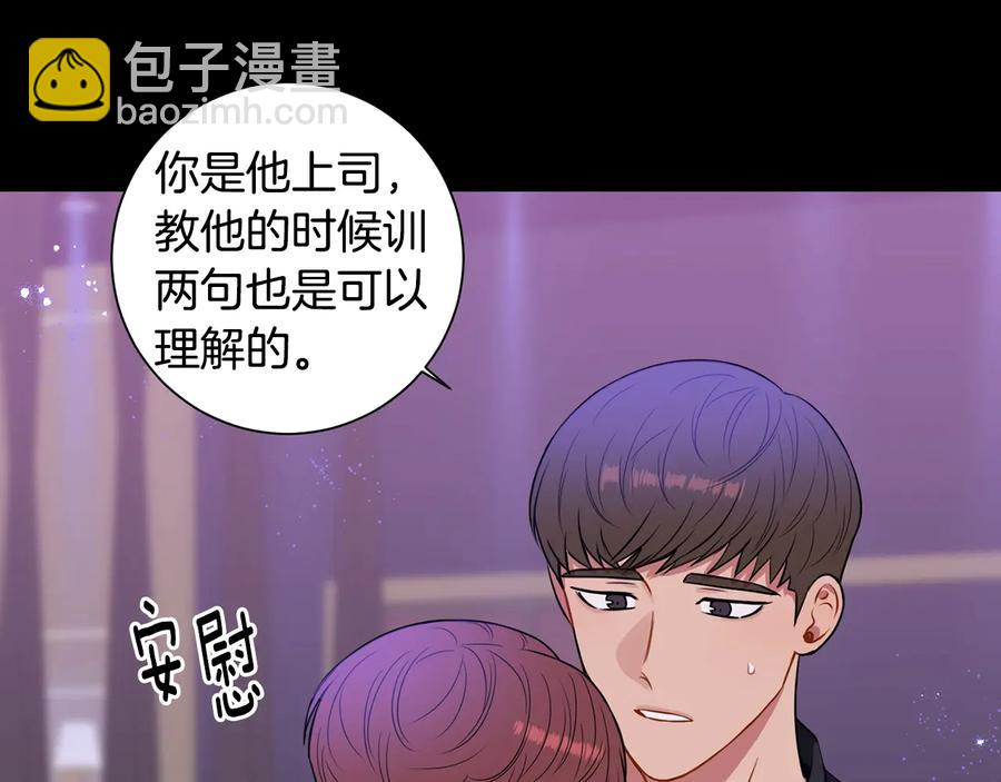 第27话 谁是目标？114