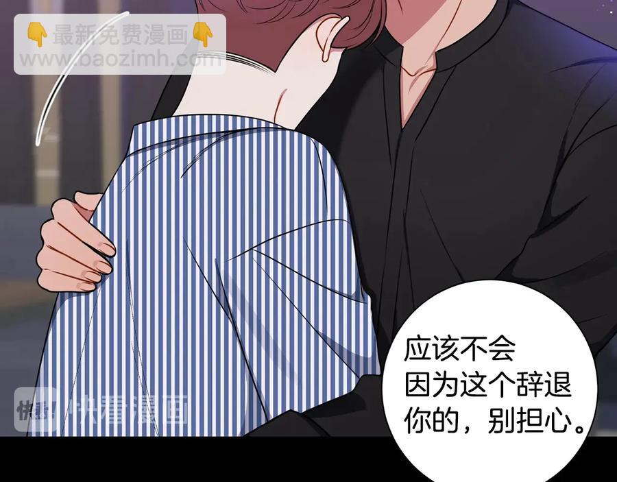 第27话 谁是目标？115