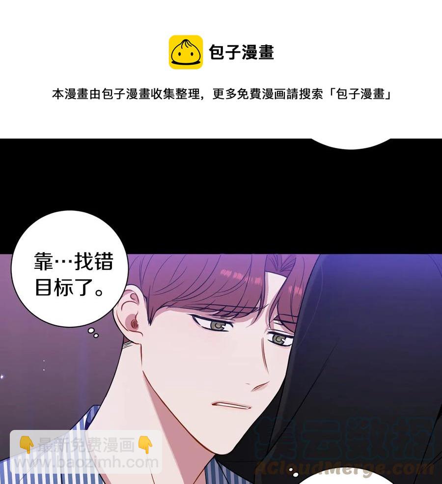 第27话 谁是目标？116