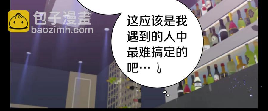 第27话 谁是目标？118