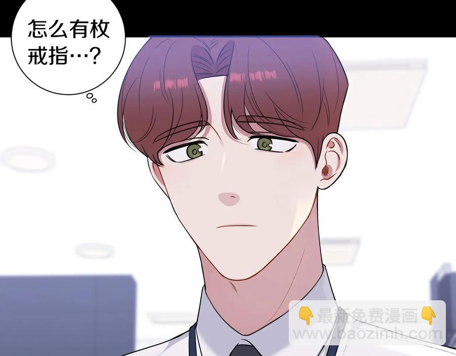 第27话 谁是目标？121