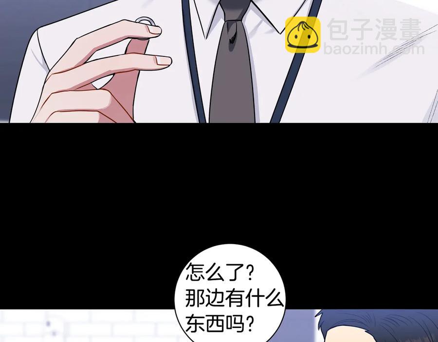 第27话 谁是目标？122