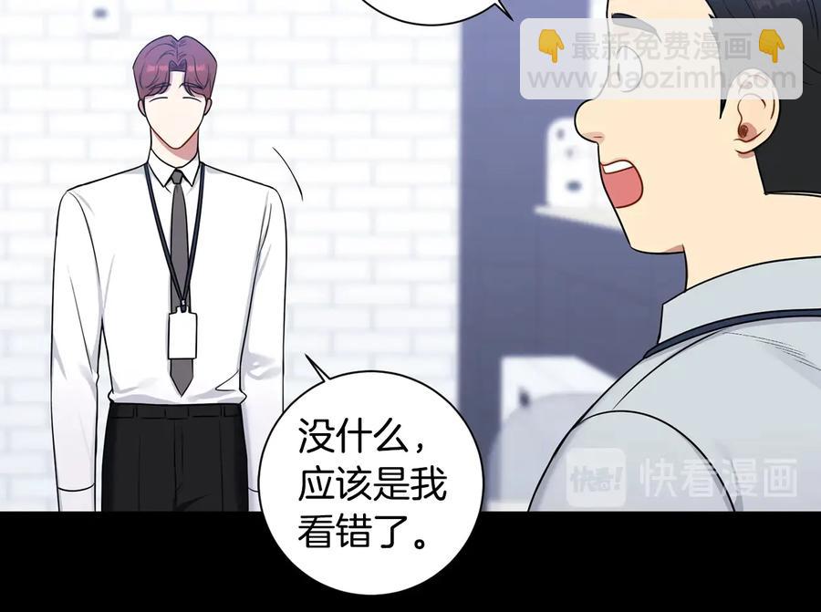 第27话 谁是目标？123