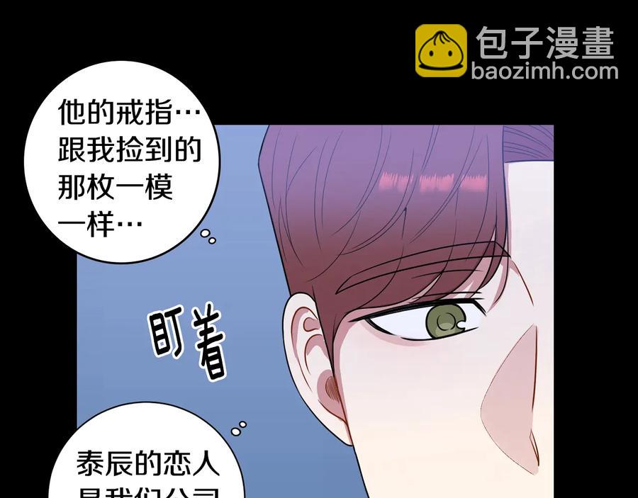 第27话 谁是目标？126