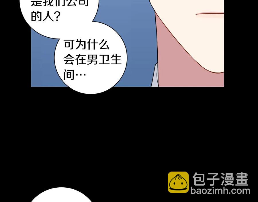 第27话 谁是目标？127