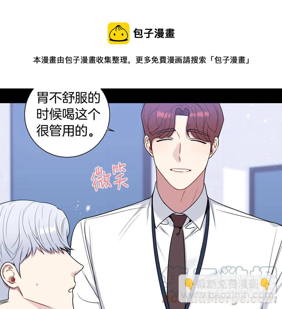 第27话 谁是目标？128