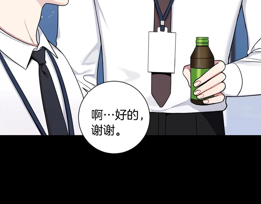 第27话 谁是目标？129