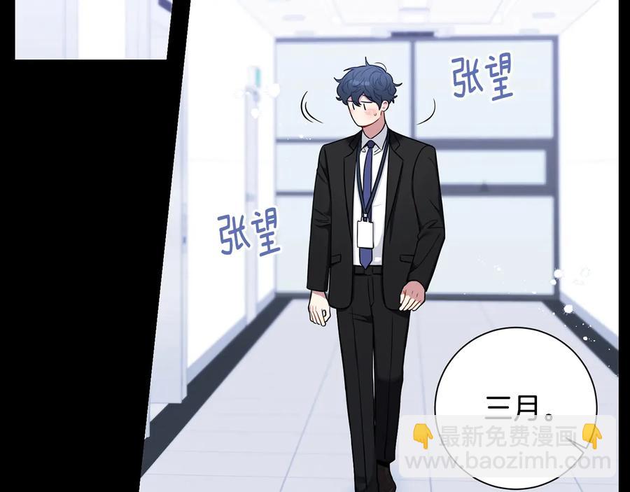 第27话 谁是目标？131