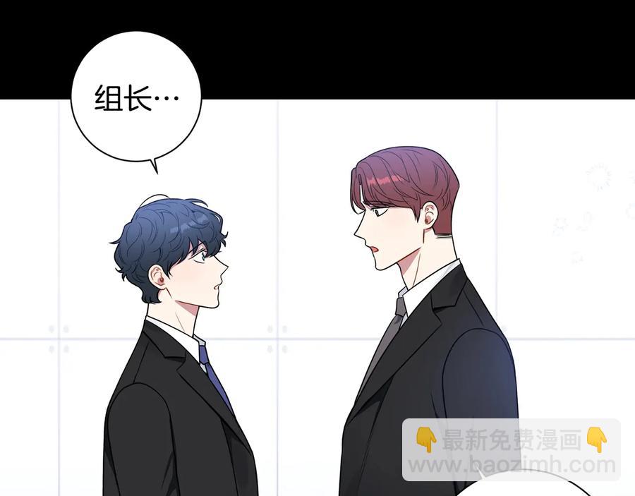第27话 谁是目标？133