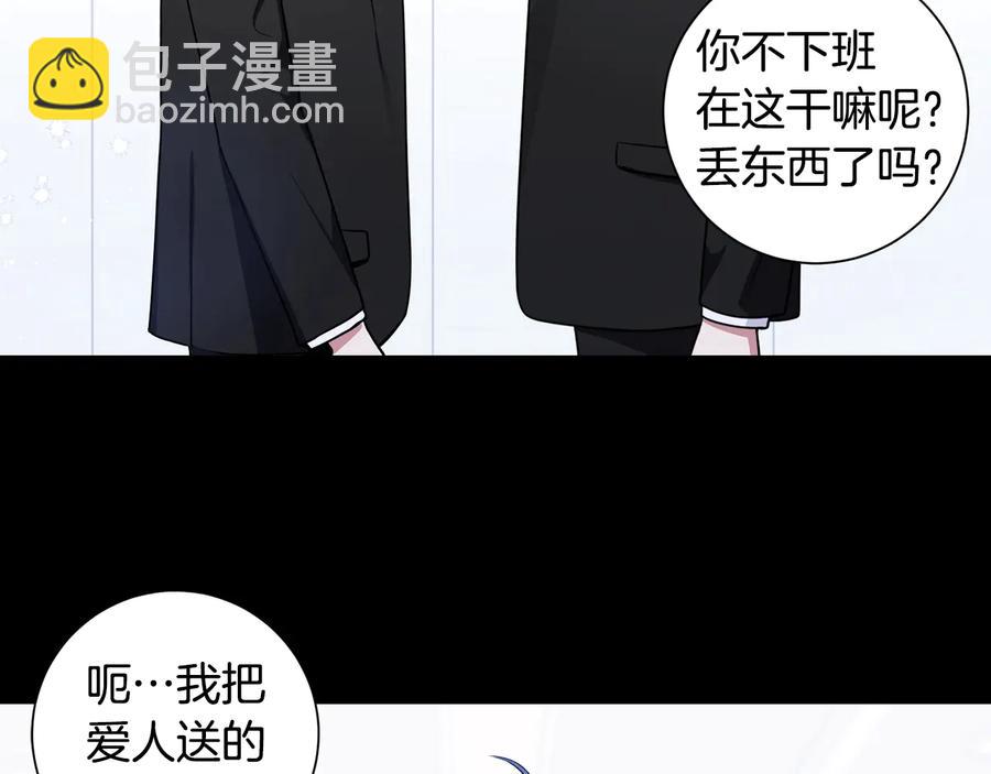 第27话 谁是目标？134