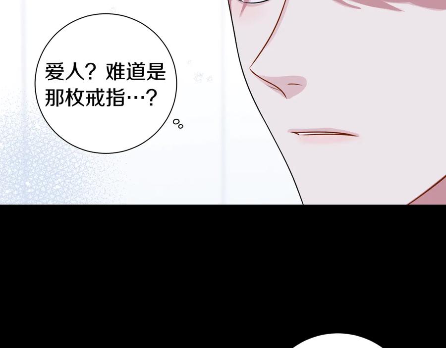 第27话 谁是目标？137