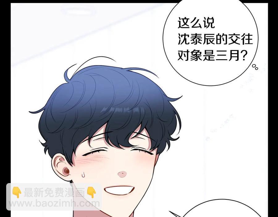 第27话 谁是目标？138
