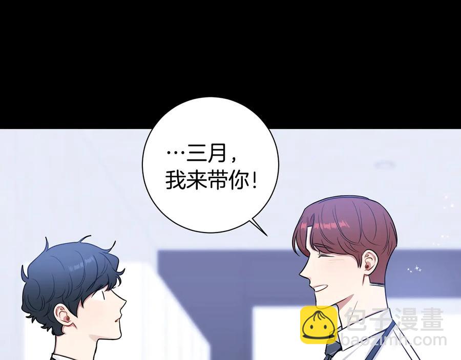 第27话 谁是目标？14