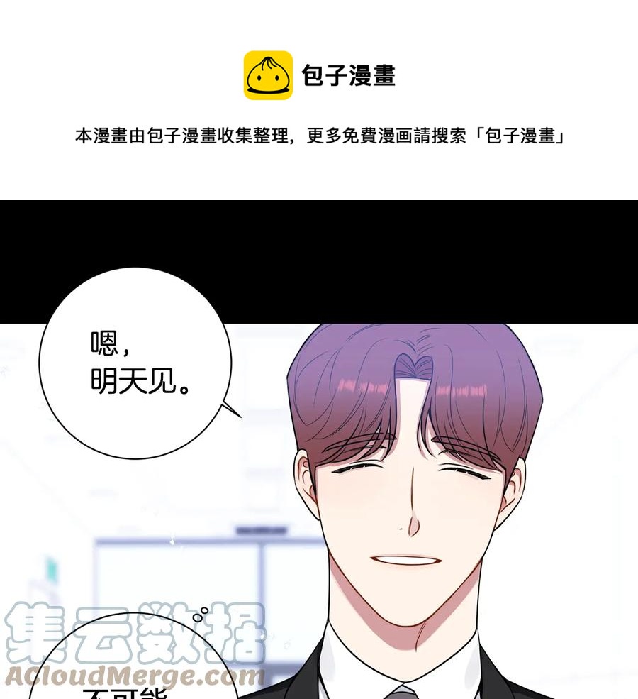 第27话 谁是目标？140